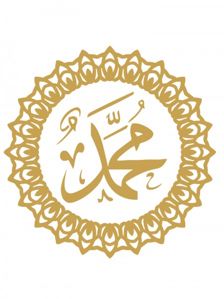 RAMAZAN KONSEPT SUPLA 8 ADET 29 CM